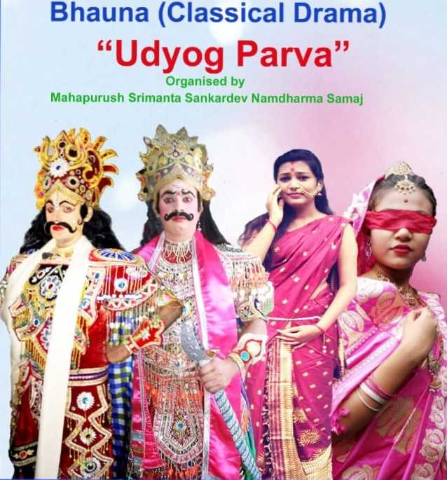 “Udyoga Parva”, a presentation in Bhāonā in English scheduled on 15th September