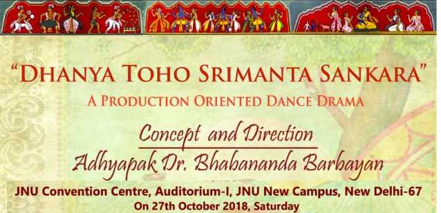 "DHANYA TOHO SRIMANTA SANKARA " a dance drama in the Auditorium Hall -I, JNU  on 27th October 2018.