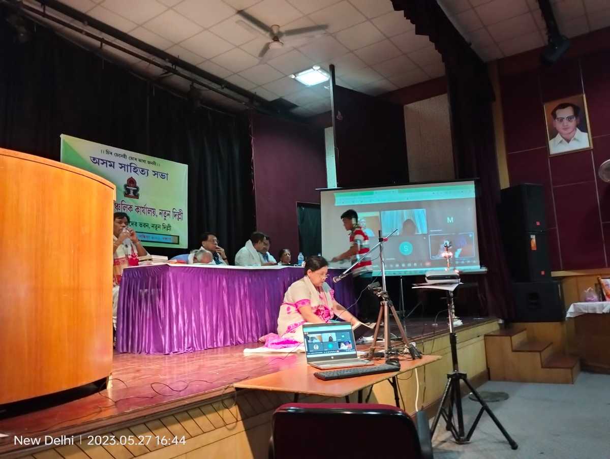 দিল্লীত অসম সাহিত্য সভাৰ উত্তৰ ভাৰত আঞ্চলিক কাৰ্যালয় উদ্বোধন