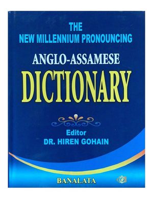 THE NEW MILLENNIUM PRONOUNCING  Anglo-Assamese Dictionary