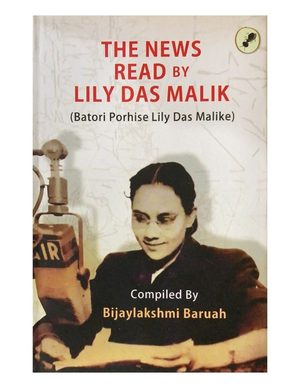 The News Read by Lily Das Malik