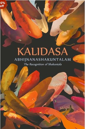 ABHIJNANASHAKUNTALAM