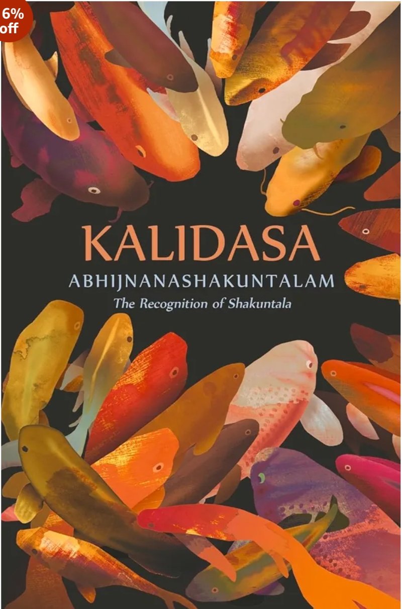 ABHIJNANASHAKUNTALAM