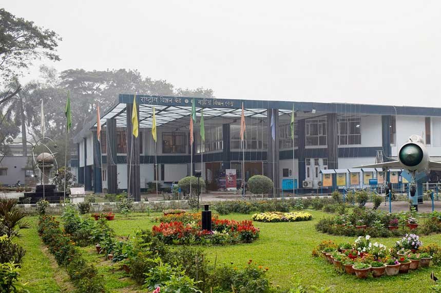 State Museum, Guwahati